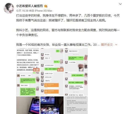 热门爆料视频真人真事,真人真事曝光！  第2张