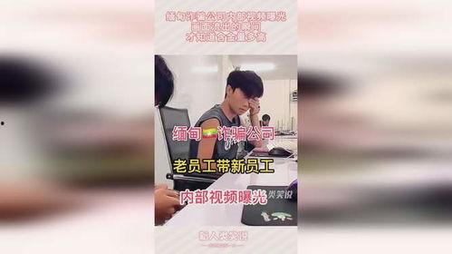 缅甸内部爆料视频播放网站,视频网站揭露惊人真相 第1张 缅甸内部爆料视频播放网站,视频网站揭露惊人真相 第1张