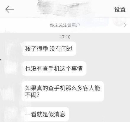 小海绵最新爆料辟谣视频,揭秘真相背后的真相  第3张